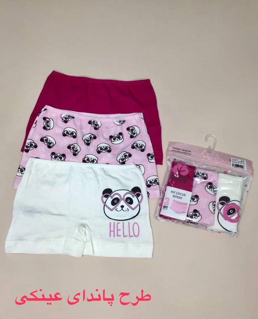 پک سه تایی شرت نخ پنبه ترک  برند کوزا کد 2786 0f3f0d52-1314-49a7-8766-04384fb9e045.jpg