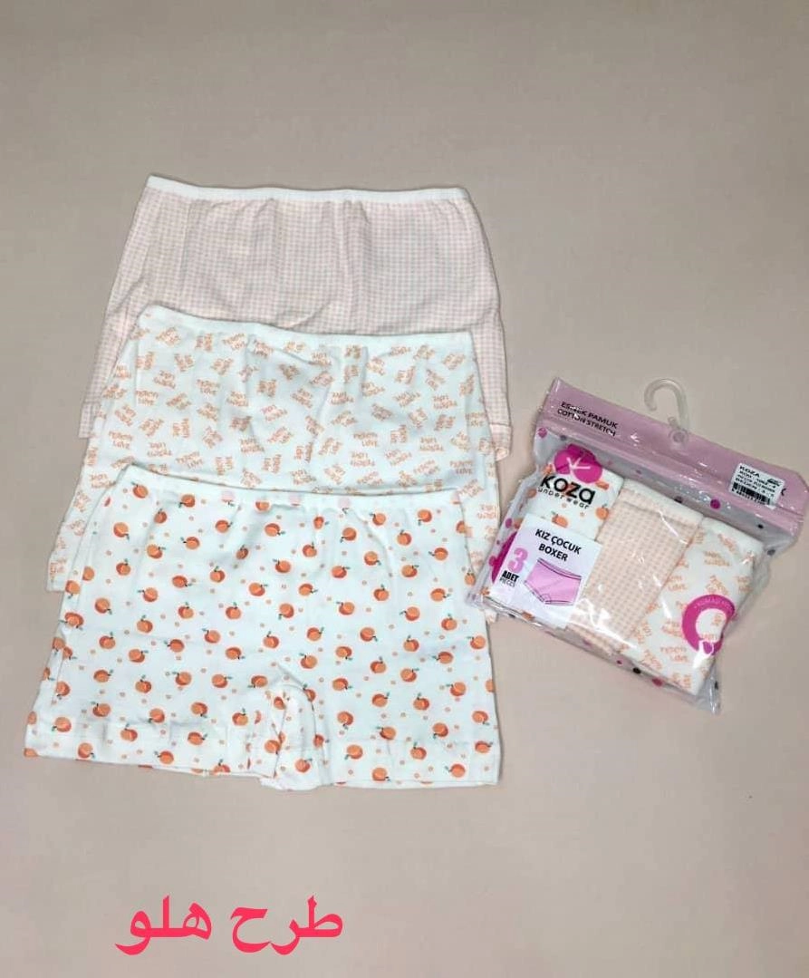 پک سه تایی شرت نخ پنبه ترک  برند کوزا کد 2786 7633ca51-cf85-4c4b-bec9-ae88aec48568.jpg
