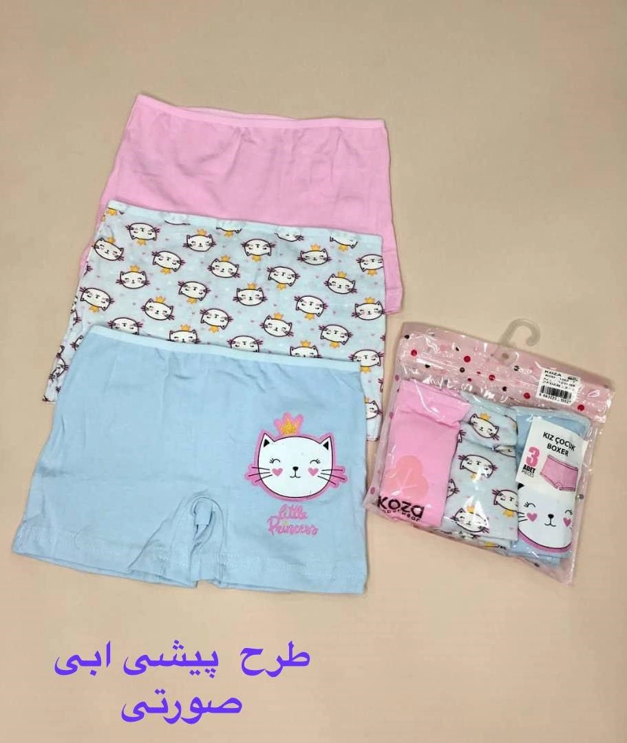 پک سه تایی شرت نخ پنبه ترک  برند کوزا کد 2786 cef90550-2a88-45c9-be27-fa6762379502.jpg